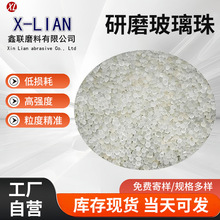 ȫ����䲣������ĥ��0.8-1.0#������߈A�ȳ��P��ĥ����̺������