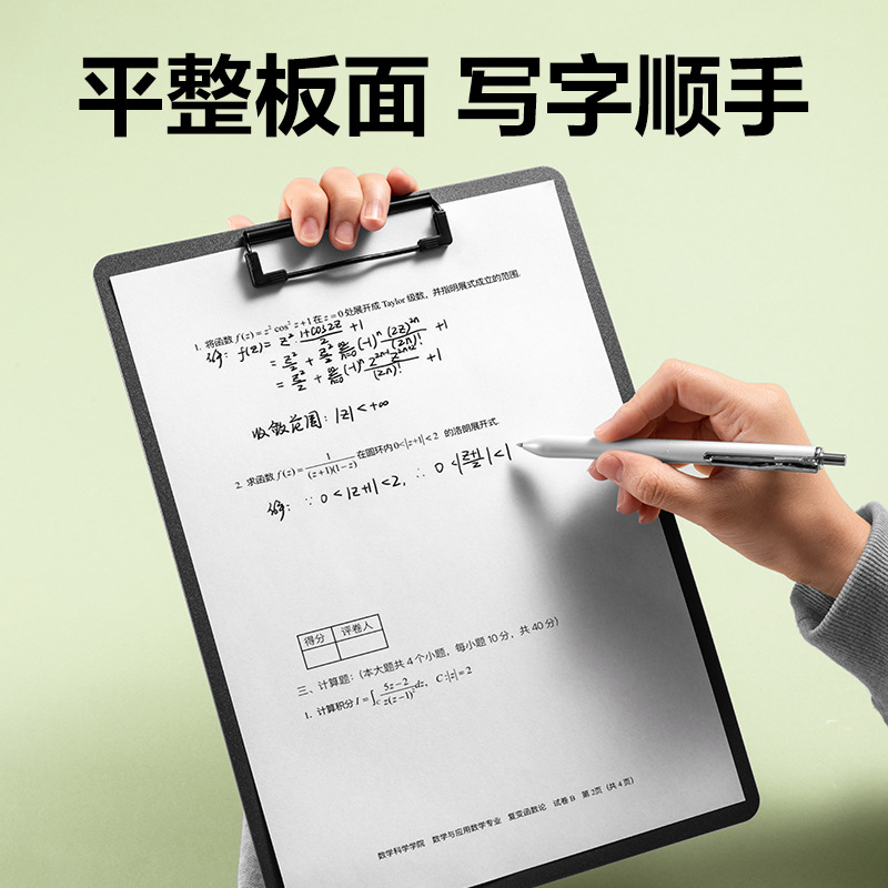 Carpeta de abrazadera de tablero a4 de escritura de estudiantes papel de prueba de tablero duro de papel