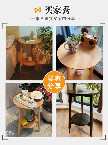 Wholesale solid wood small round table side table minimalist movable small coffee table living room side table balcony small coffee table bedside table
