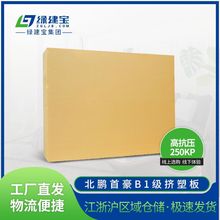 ���i�׺�B1���D�ܰ�߿������ȸ���忹��250xps�⠝������ĭ��