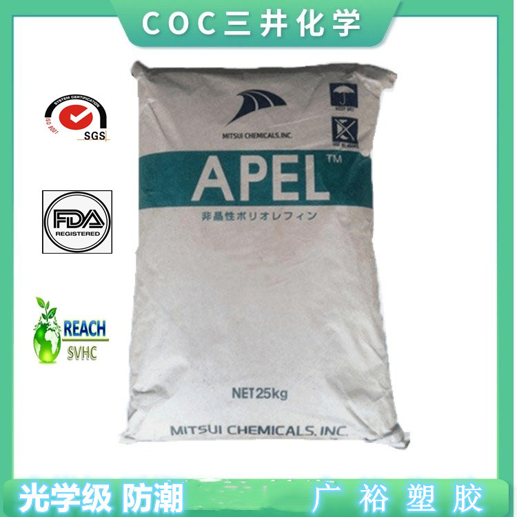 COC APL5014CL Japan Mitsui chemical Food medical grade Optical grade transparency COC raw material