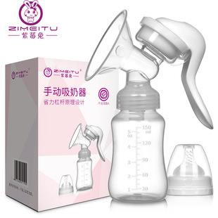 ��ݮ�� �ք������� �������Юa�D��Ʒ�D�������̴��� Breast pump