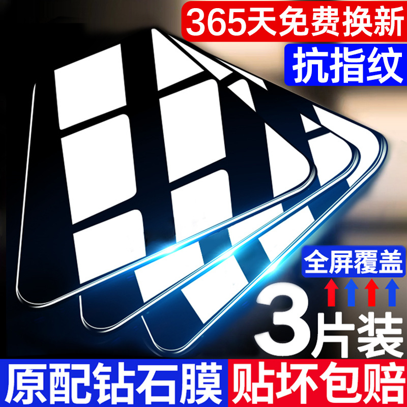 Suitable for Redmi K40 Tempered Film K50 Mobile Phone Pro Film K40/K30/30I Game Enhanced Version K40S Full Screen K5