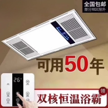 ��ůԡ��30*60��������������һ�弯�ɵ�����������ԡ��ů���