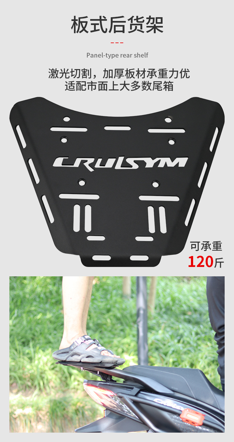 Suitable for Sanyang Cruisym 150 Crash Guard, Anti-Fall 150Gt Front and Rear Exhaust Pipe Bumper, Rack Anti-Collision Protection Modification