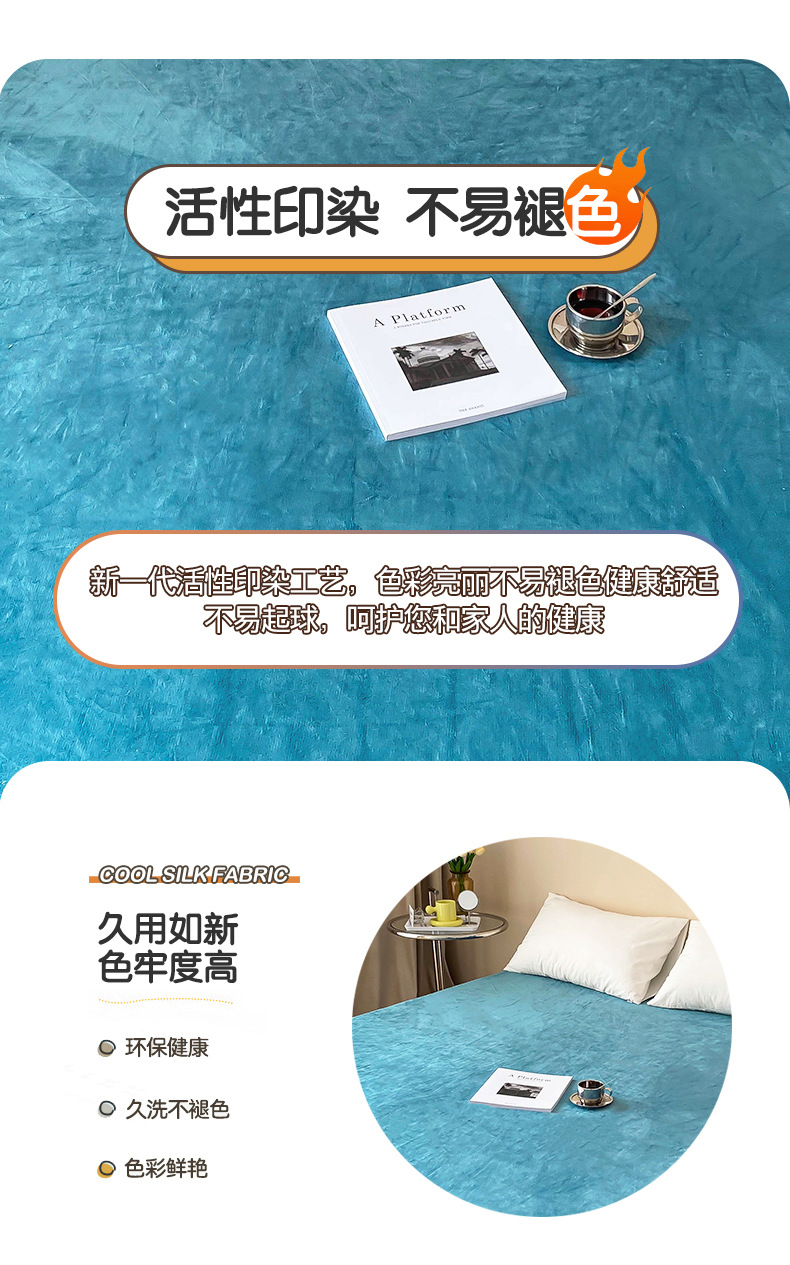 牛奶绒床笠单件纯色
