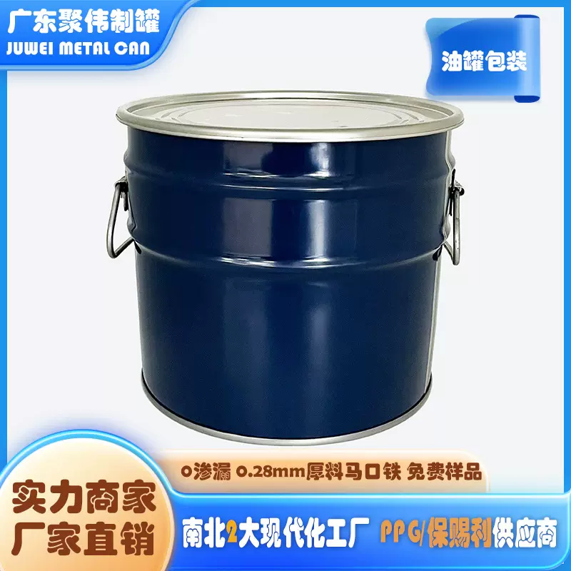 现货批发18L20L化工花篮桶 马口铁化工油漆金属罐 20升金属包装罐