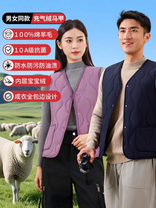 羊毛马甲秋季外搭女高级感保暖抗菌情侣款马夹背心女士马甲秋冬女|undefined