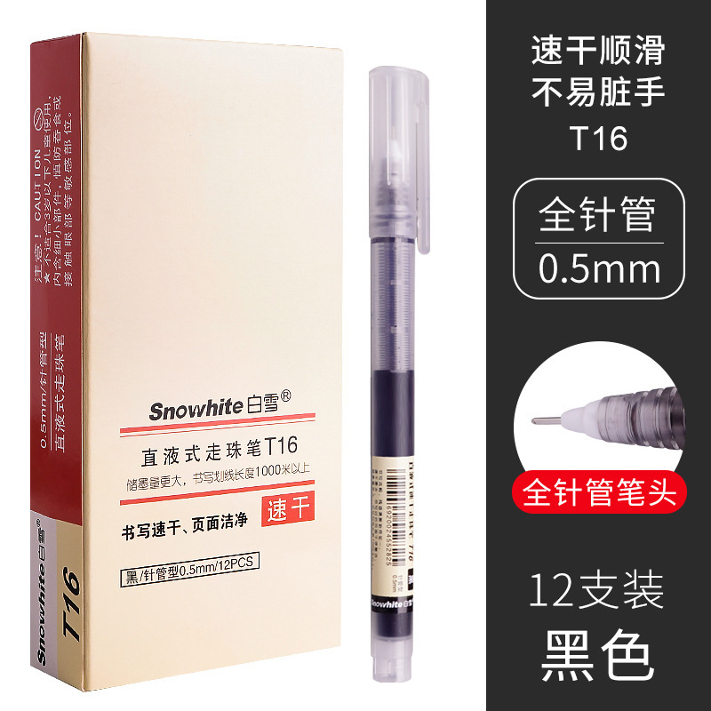 검은색