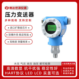 Pressure Controller Dual-Channel Digital Display Pressure Transmitter Electric Contact Pressure Transmitter Waterproof Pressure Transmitter