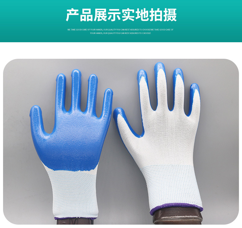 丁腈手套_08.jpg