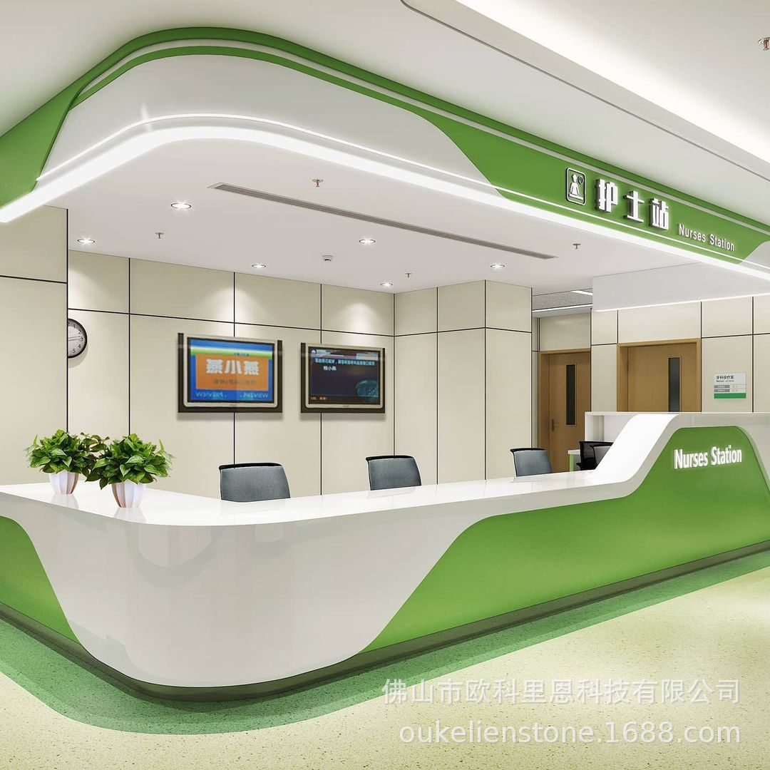 雅科伦人造石医院接待台项目 (1).jpg