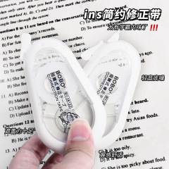 静音大容量シンプル修正帯は滑らかで、高颜値の小中学生専用のデシベルを持っています。