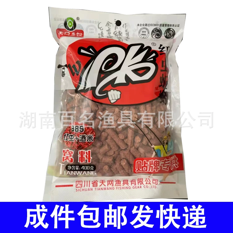 Skynet рыболовная приманка PK красный червь гранулы дождевого червя 400 г красного червя винный рис гнездо приманка 989 Специальный кусок 90