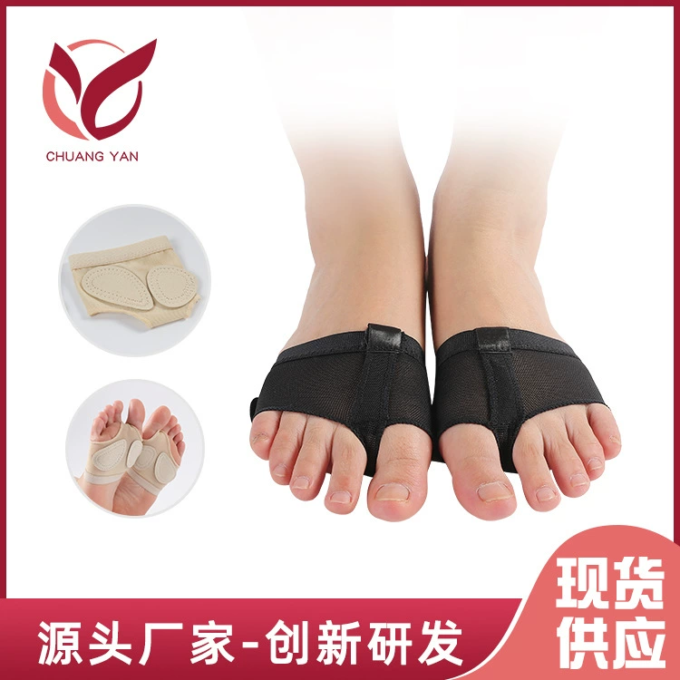 В наличии Оптовая продажа дышащий полиэстер покрытие для передней части стопы балетная гимнастика танцы обувь для латинских танцев Ортопедическая подушка для передней части стопы