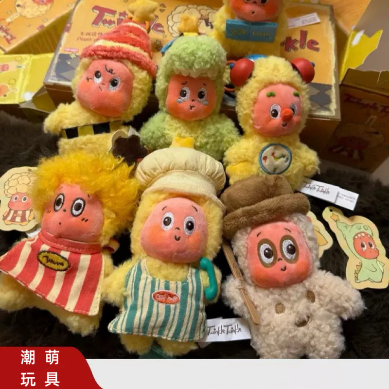 二代星星人三代盲盒网红爆款泡泡玛特盲盒泡泡玛特挂件labubu手办|undefined