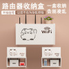 The router storage box is avoided with the household TV set -top box, the wall -mounted WiFi storage blocking the bracket
