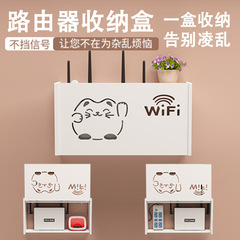 パンチングなしのルーター収納ボックス、ホームテレビセットトップボックス収納ラック、壁掛けWi-Fiストレージブロッキングブラケット