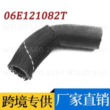 ����ֱ�� �����¿�µ�A8 Q7��ȴҺ���� 06E121082T 06E121082Q