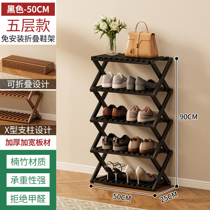 Estante de zapatos plegable sin instalación puerta de entrada doméstica multicapa simple sala de estar limpieza puerta de dormitorio almacenar gabinete de zapatos
