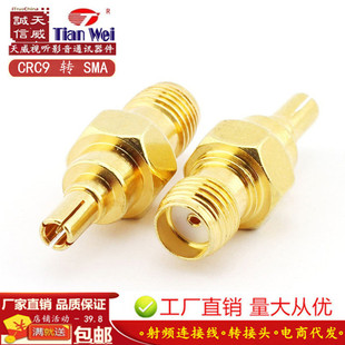 CRC9�DSMAĸ�^ CRC9J/SMAK�A��3G 4G�W���쾀GPRS�{��ģ�K�D���^