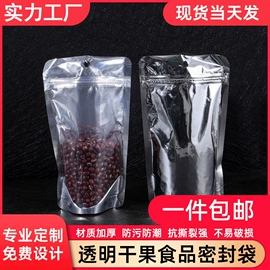 塑料自封袋;塑料食品袋;其他塑料薄膜