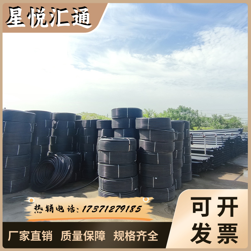 PE管材热熔给水管4分6分1寸盘管 200米100米山泉饮用管自来水管