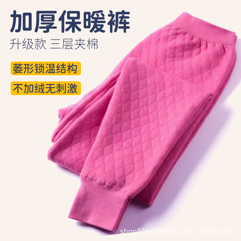 純綿の男性は厚い底を作って保温します。