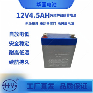 ̫����L�����ͯ܇���12V4.5AH�y��ʽ��S�o�U����늳س���ƿ