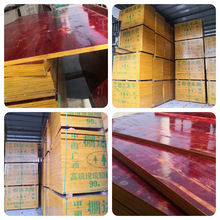 ĴɶľˮĤ2440*1220*15̨¥֧