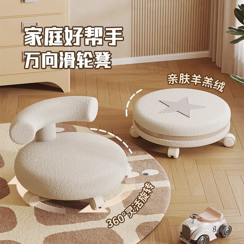 Household Swivel Stool with Lamb Wool, Round Stool for Children, Toddler Low Stool with Backrest, Seamless Sliding Stool Bench