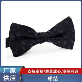 领带;领结/领花;钥匙扣及钥匙扣配件