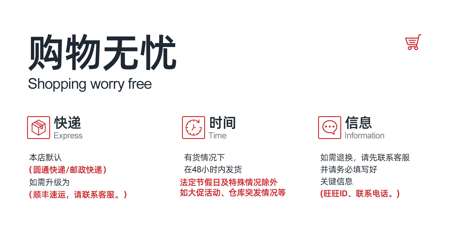 JYFW005单面锦纶带帽外套2_12