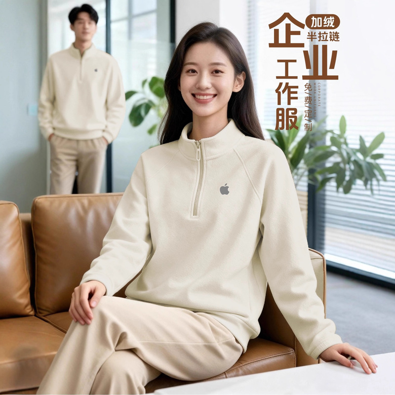 Half Turtleneck Zipper Sweatshirt for Men and Women in Autumn, Winter and Spring Polar Fleece Corporate Office Employee Jacket Long-Sleeved Group