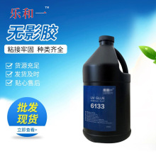 ����UV�oӰ�z ��������������z���⾀����uv�̻��zˮ �oӰ�zճ��