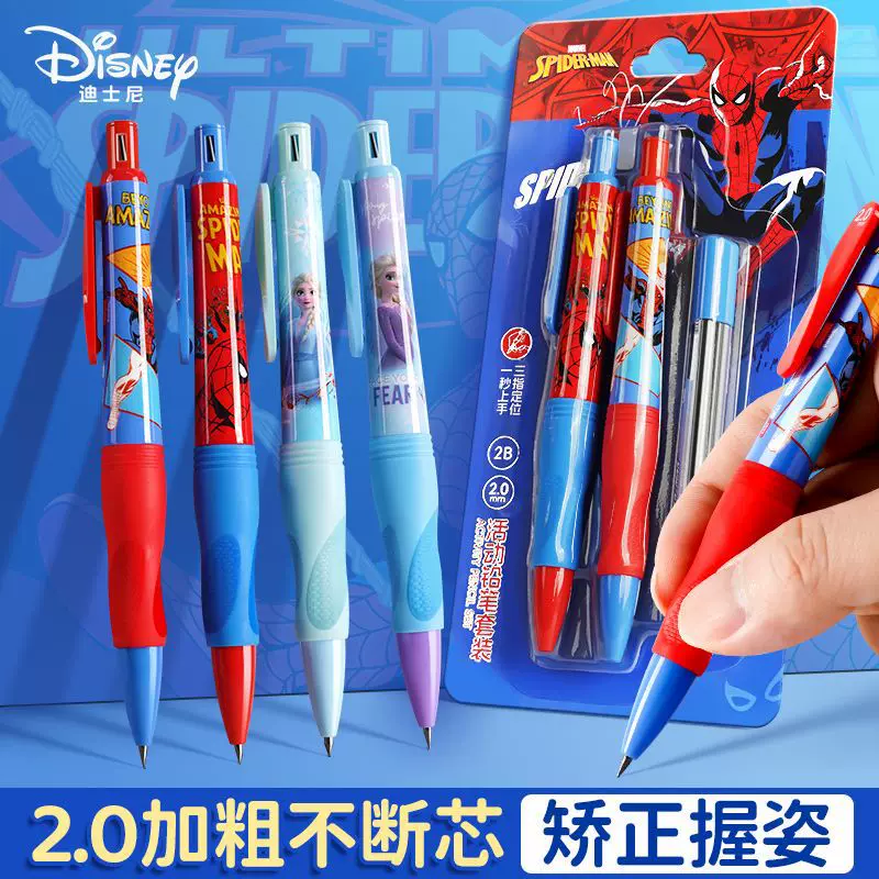 迪士尼小学生专用2.0自动铅笔套装加粗高颜值卡通2B答题卡铅笔
