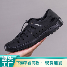 2026���ļ��¿���Ь�U��Ƥ�����eЬ��ʿ͸���Ь�͎͑���ɳ��Ь��