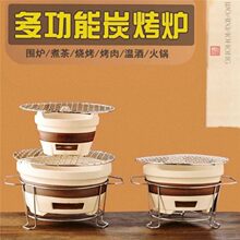 围炉煮茶陶土炭炉户外炉灶日式泥炉烧烤炉家用烧烤架炭炉新款碳烤