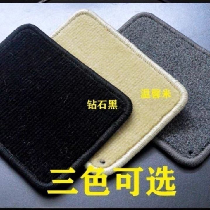 Original car floor mat, single piece for the driver's side and passenger side, carpet-style driver's seat floor mat