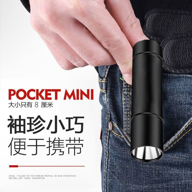 LED high-brightness flashlight, rechargeable, ultra-bright, long-range, mini, portable, multifunctional, suitable for students, home use, emergency, and outdoor activities