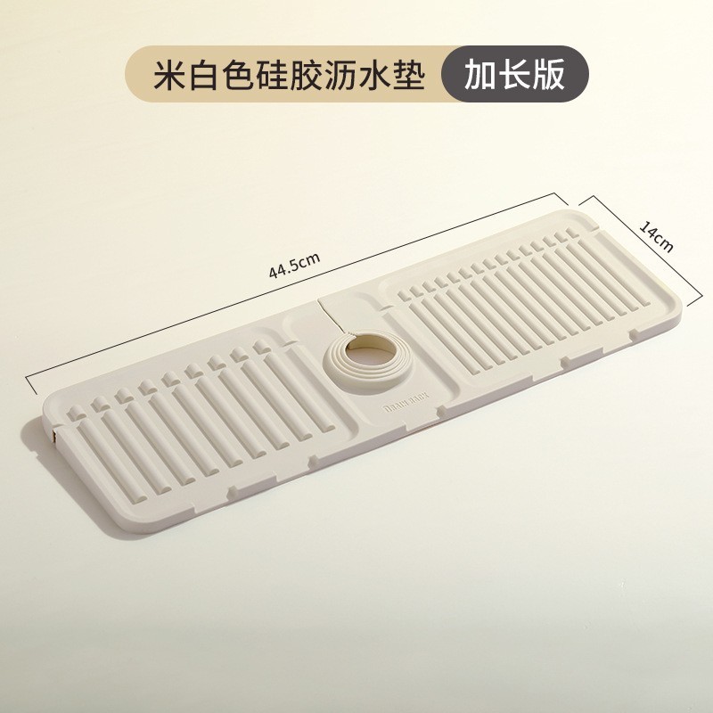洗手台挡板防加高隔板洗碗池挡溅水厨房水槽隔水防水条挡水板水池|undefined