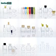 现货香水瓶玻璃瓶喷雾瓶供应商批发30ml 50ml 100ml 空瓶