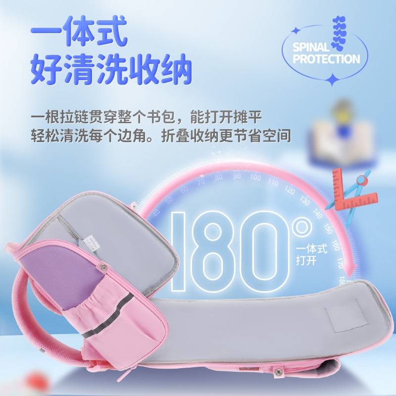 Nueva mochila horizontal de una sola pieza de kindergarten Grado Uno Dos Tres Niños estudiante de la escuela primaria mochila de protección de la columna vertebral hembra