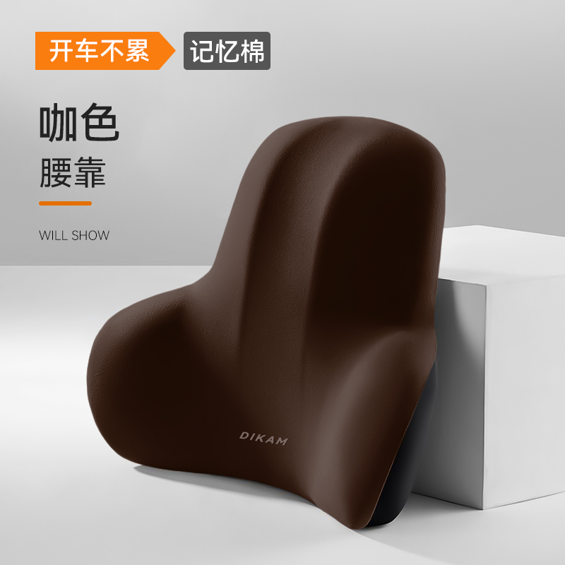 腰サポート オフィス腰枕 シート腰サポートクッション ワークステーション 座りがちなシート 腰サポート 背もたれクッション 腰クッション|undefined