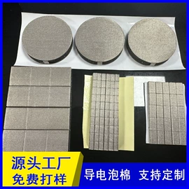 胶垫;绝缘垫片;其他塑料网