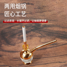 铜质水烟壶健康水过滤两用型水烟斗厂家直销现货批发金泰水烟壶