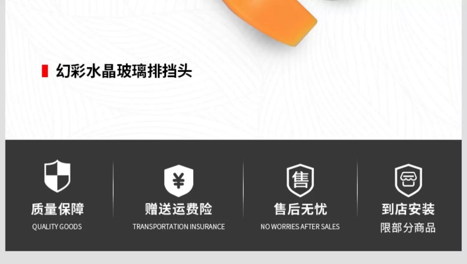Suitable for Chery Jetour Traveler/Shanhai T2 Modified Crystal Gear Shift Knob with Seven-Color Illuminated Armrest