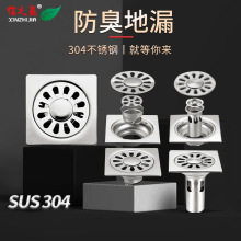 304���P䓵�©������ԡ��ϴ�C���z���p���ù�����ˮ��©�S��