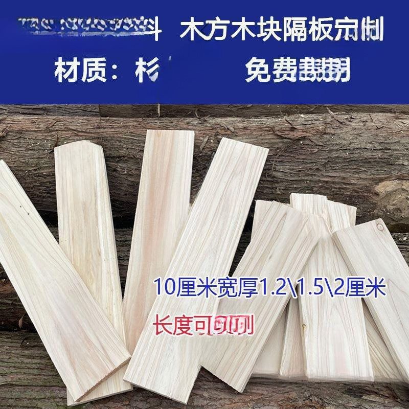 实木边角料批发小木块方条diy木块长方形垫高幼儿园手工木料