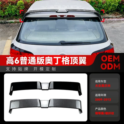 Applicable to 2009-2012 Volkswagen golf Golf 6 MK6 Odinger Top Wing Fixed Wing Cross-border Modification